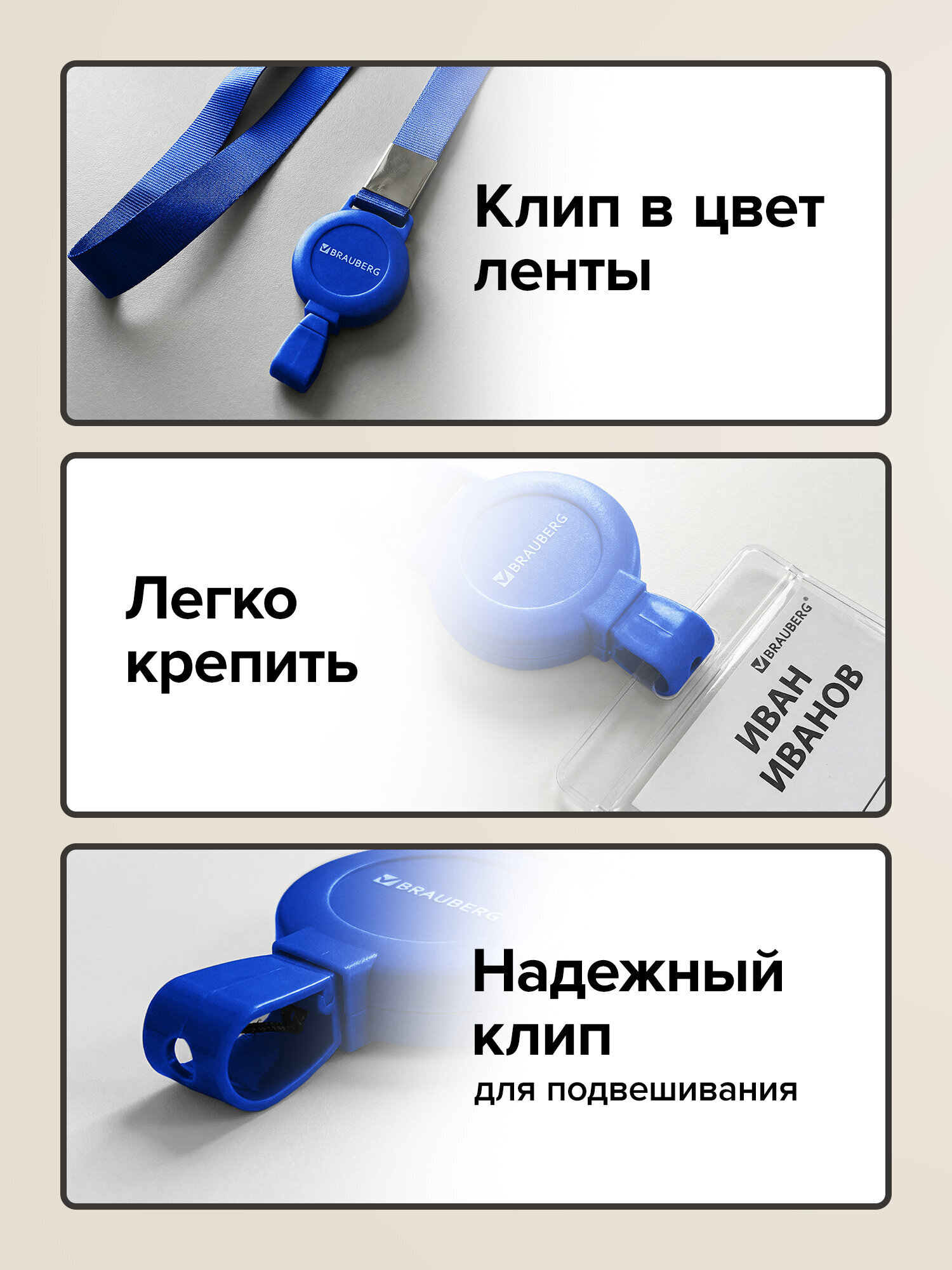 Держатель для бейджа Brauberg синий - фото 4