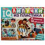 Настольная игра Умные игры IQ-липучки Пираты