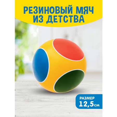 Мяч ЧАПАЕВ Светофор жёлтый 12см 44266