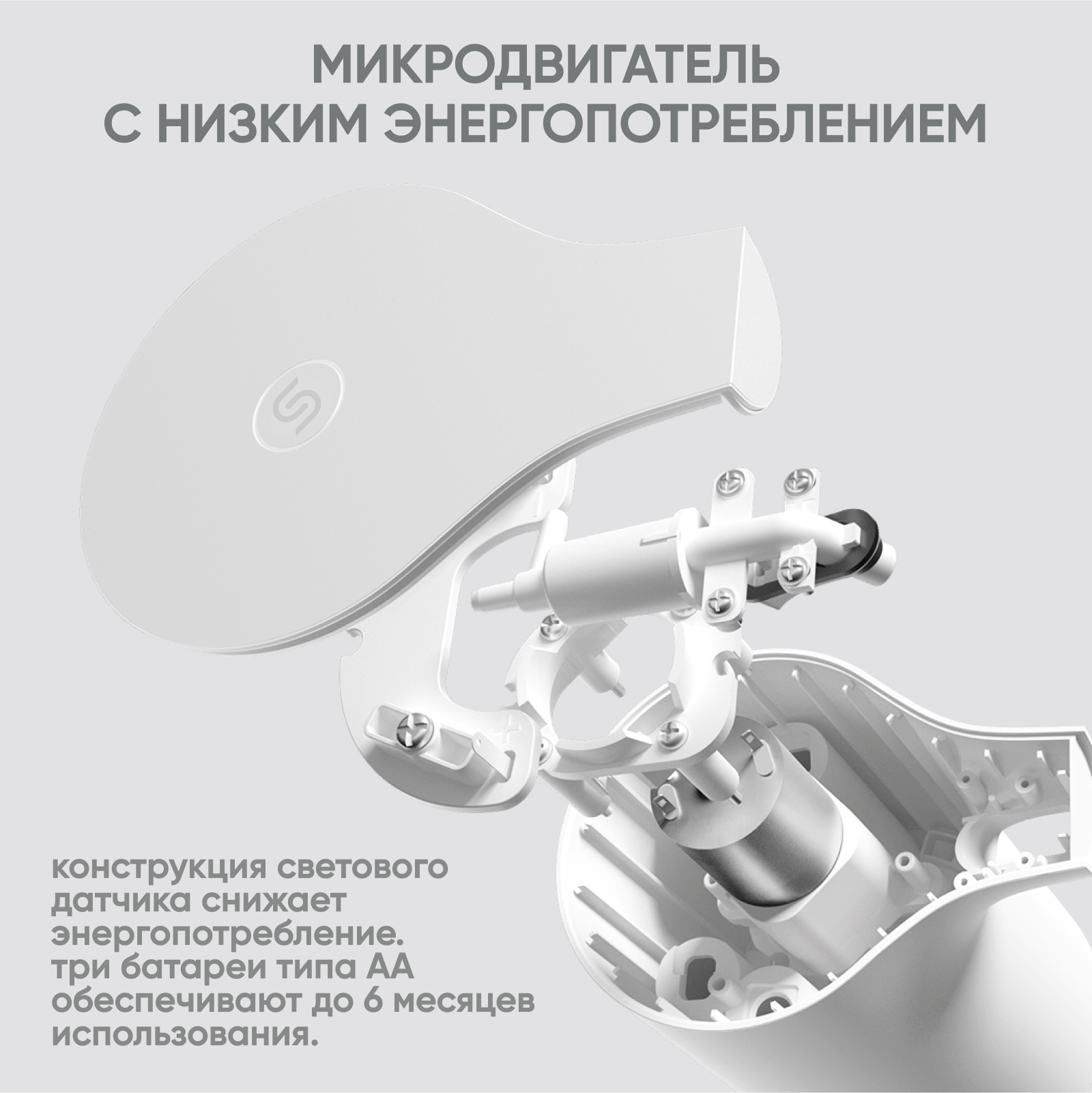 Дозатор SimpleWay - фото 10