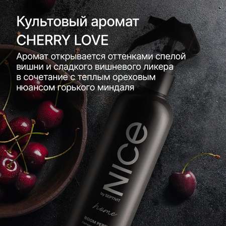 Освежитель воздуха NICE by Septivit Cherry Love 300 мл
