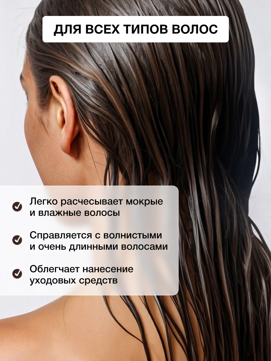 Расческа Tashe Professional - фото 8