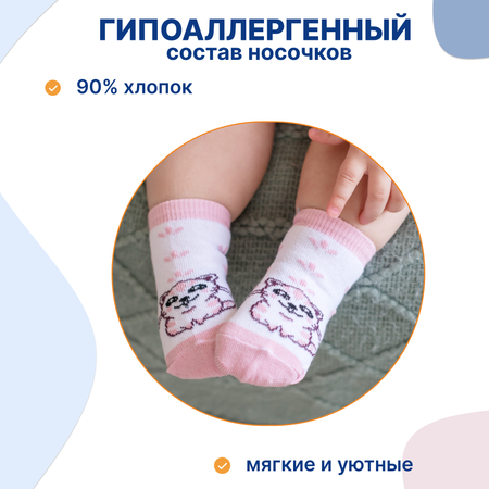Носки 2 пары Uviton