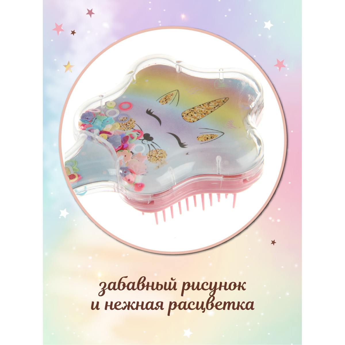 Массажка Lisa Doll - фото 5