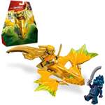 Конструктор LEGO NINJAGO Удар дракона Армина 27 дет.