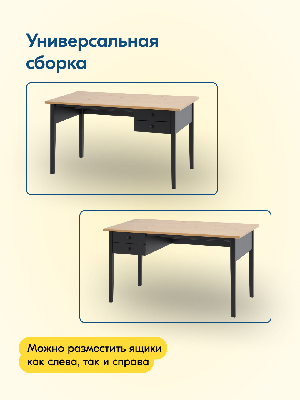 Письменный стол IKEA ВУХТЫМ - фото 6