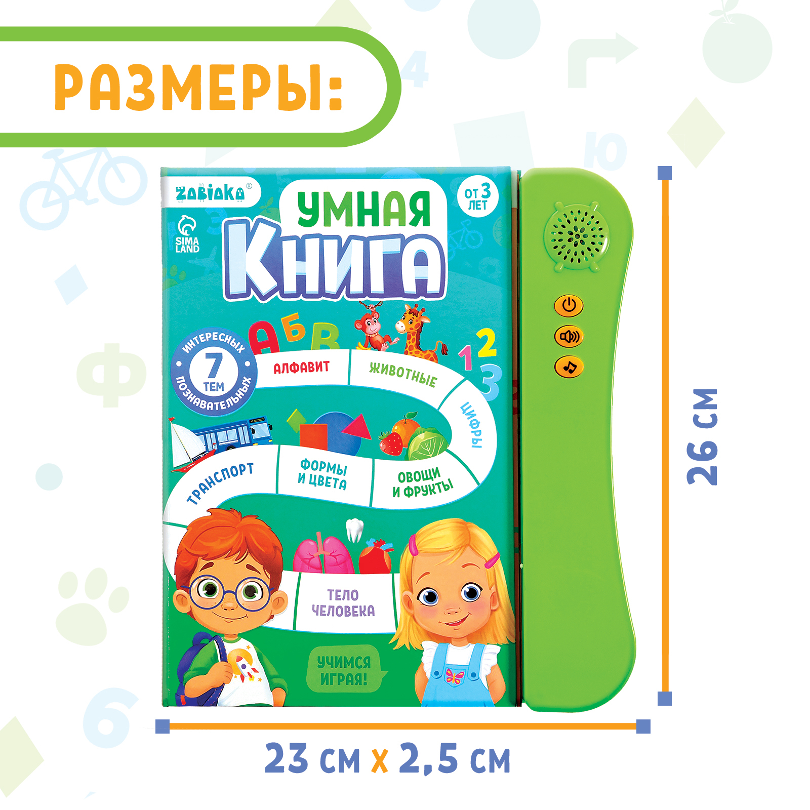 Настольная игра Zabiaka - фото 6
