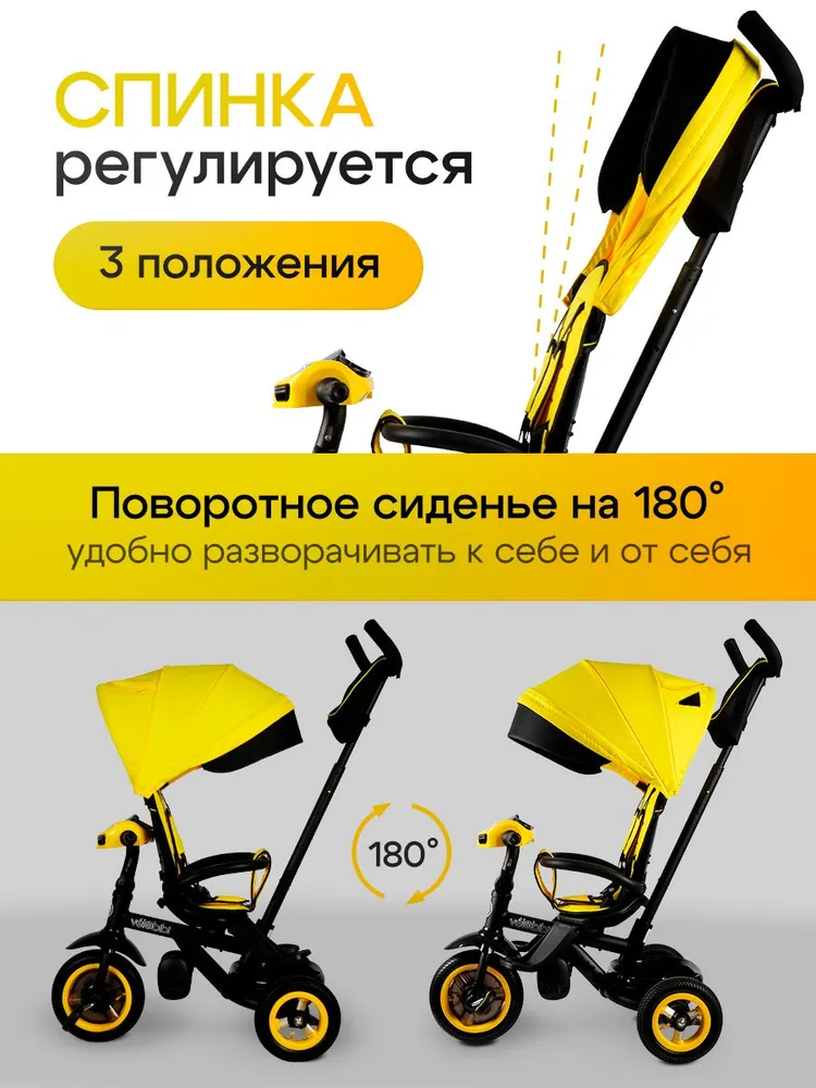 Трехколесный велосипед Velobibi 10 дюймов - фото 4
