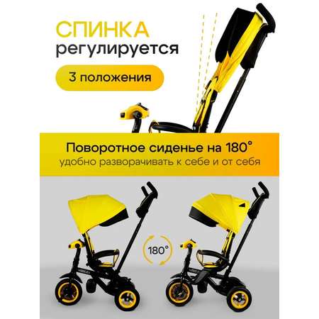 Трехколесный велосипед Velobibi 10 дюймов