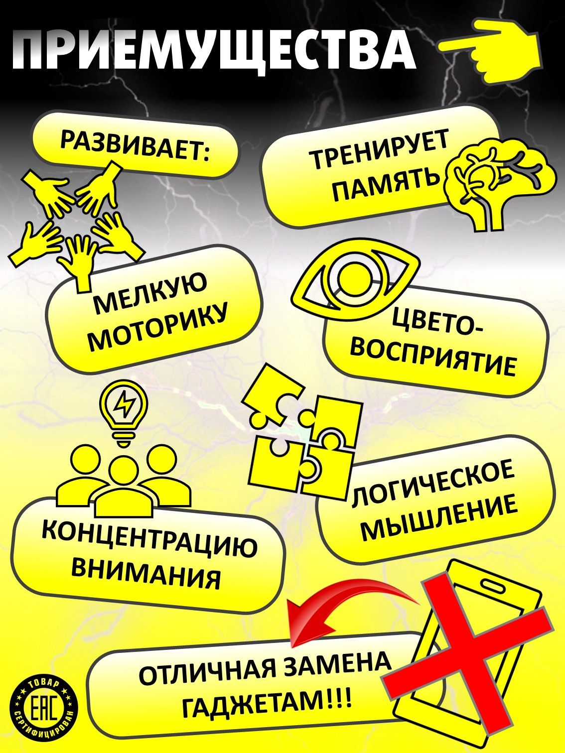Настольная игра S+S Змейка Рубика - фото 3