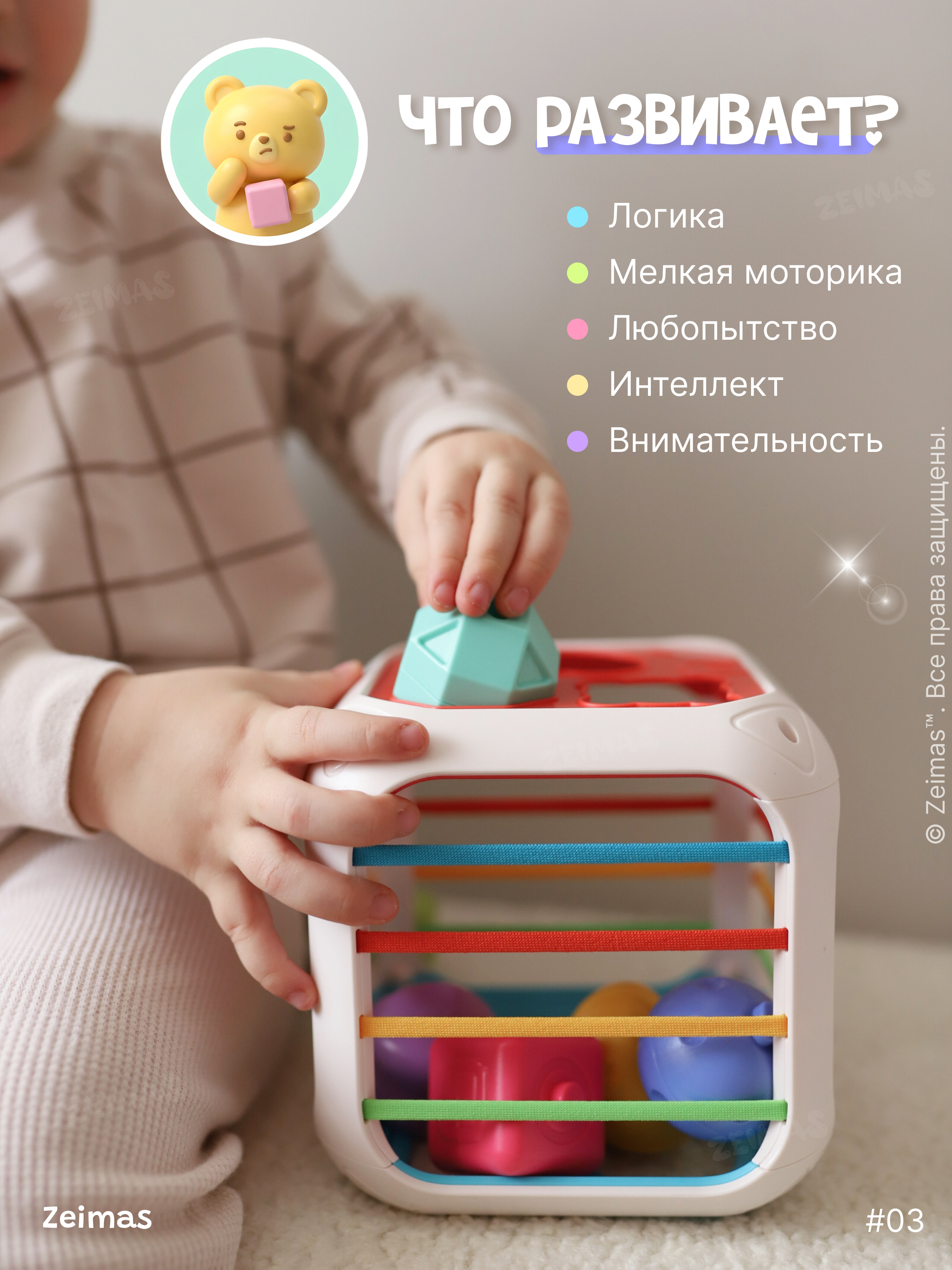 Игрушка Zeimas сортер Монтессори Транспорт - фото 4