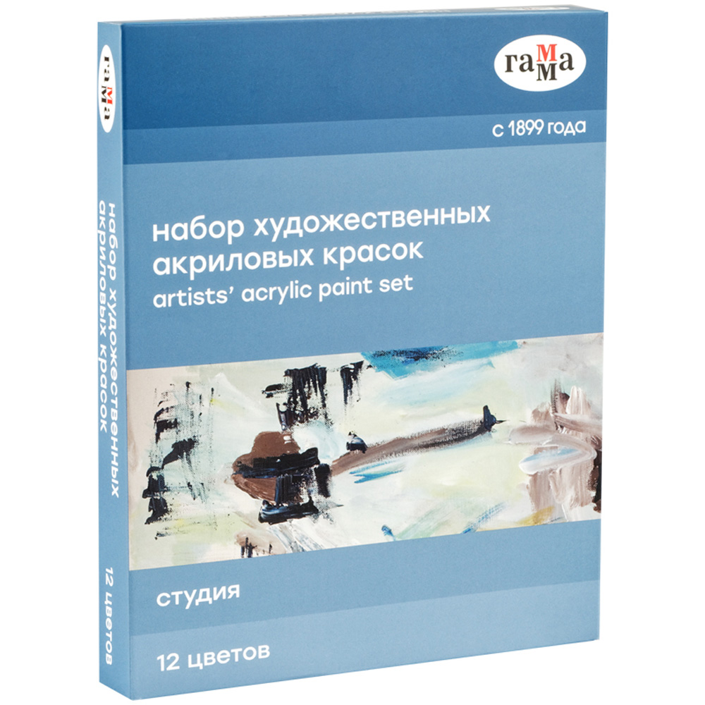 Краски акриловые Gamma_ 12 цв. - фото 10