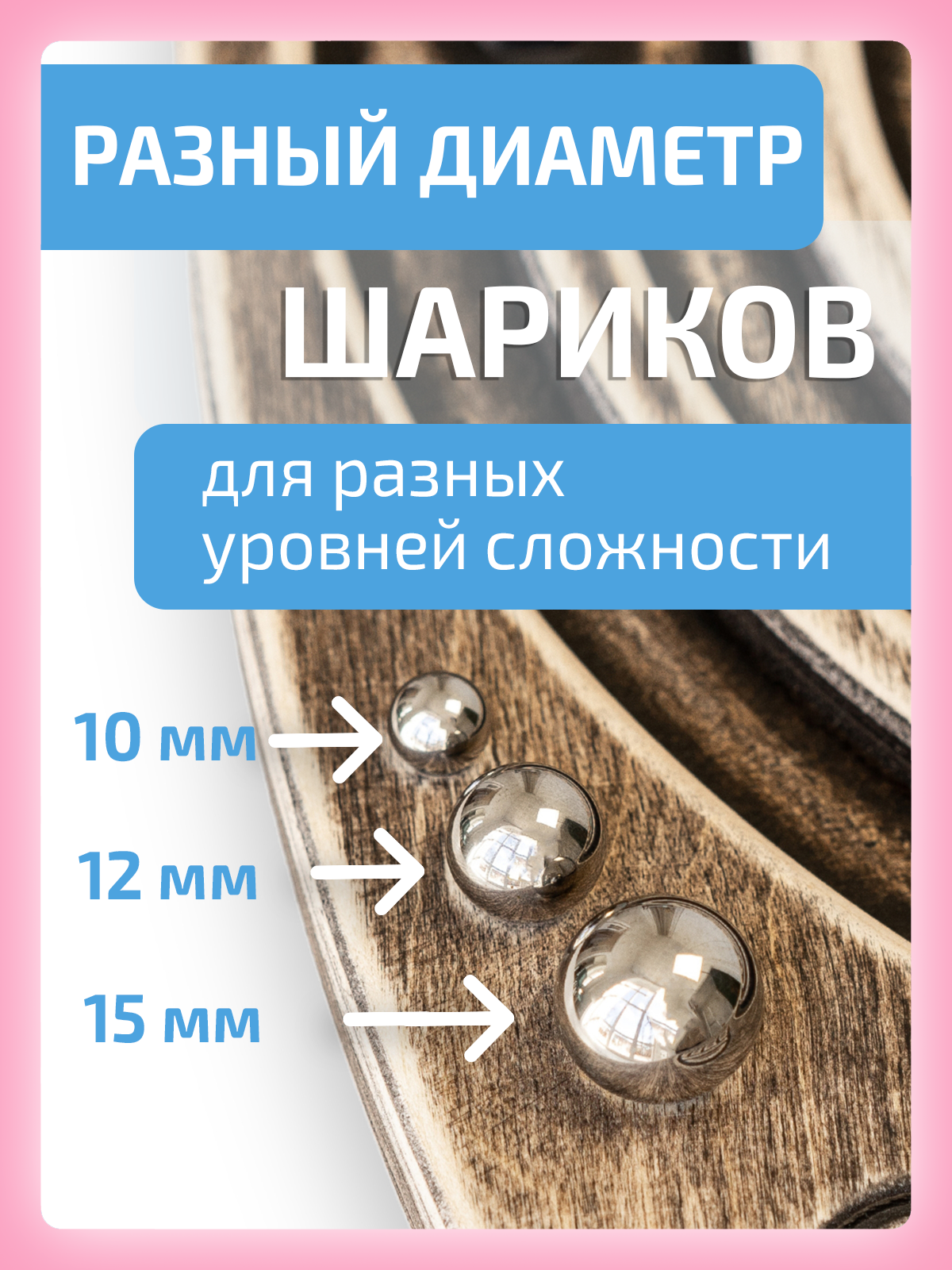 Диск балансировочный Нейротренажеры - фото 5