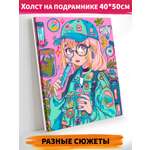 Картина по номерам Это просто шедевр Исследовательница в ассортименте