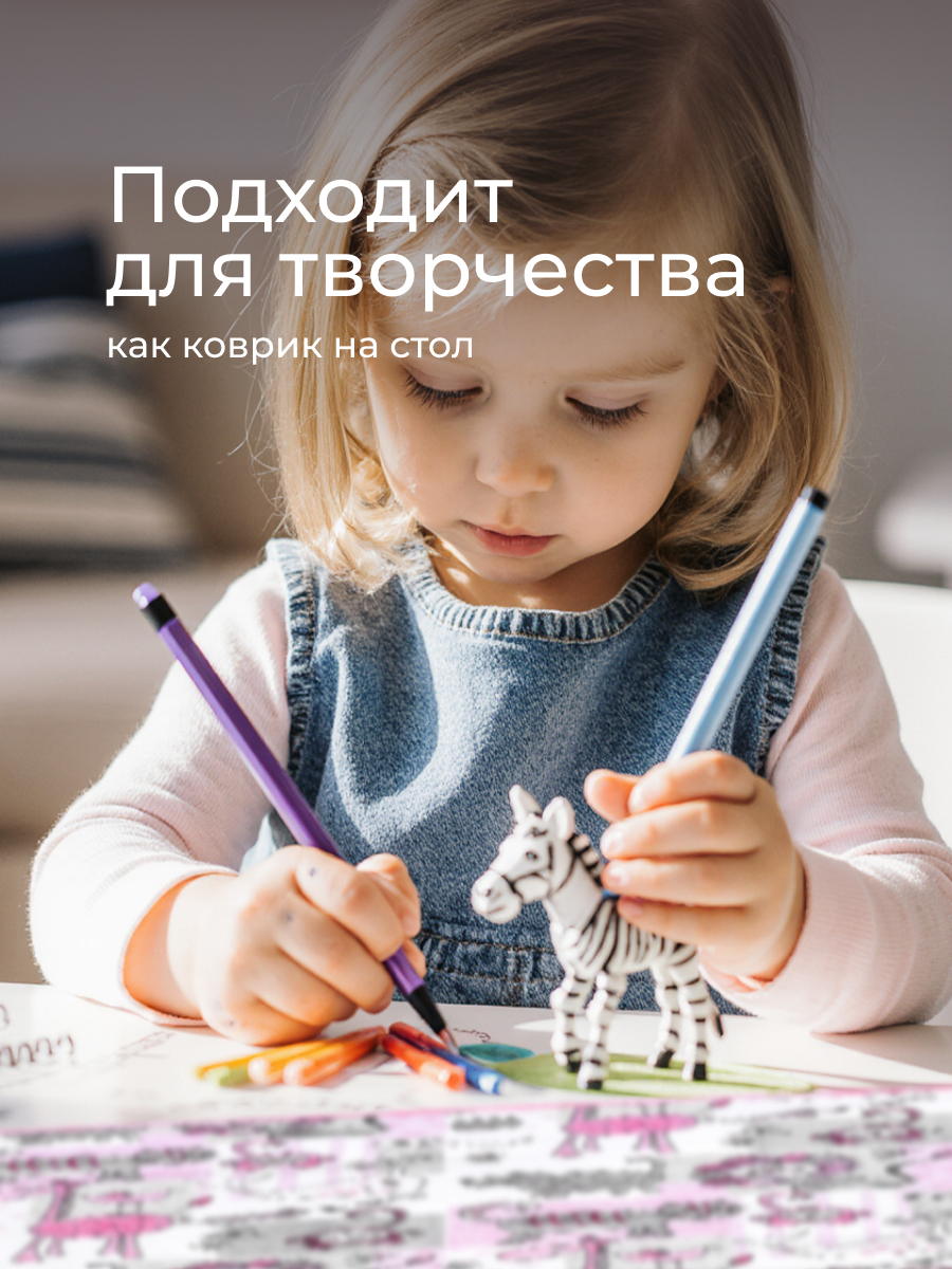 Клеёнка ROXY-KIDS 70 x 100 см розовый - фото 9
