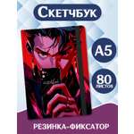 Скетчбук Проф-Пресс блокнот на резинке. Красавчик. А5 80 лист. 1 шт.