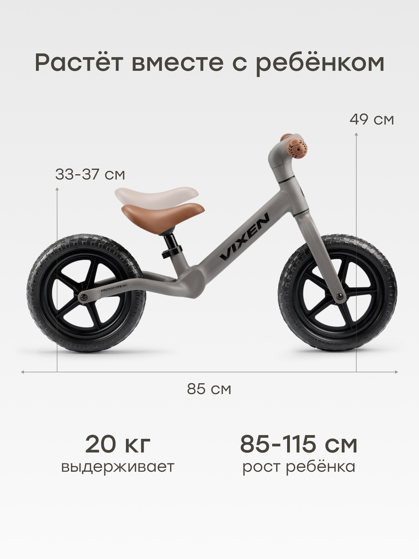 Двухколесный беговел Happy Baby 12 дюймов - фото 2