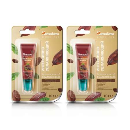 Гигиеническая помада Himalaya 2 шт.