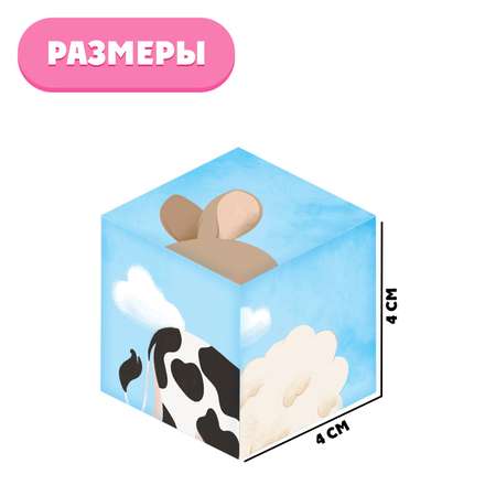 Игрушка IQ-ZABIAKA кубики