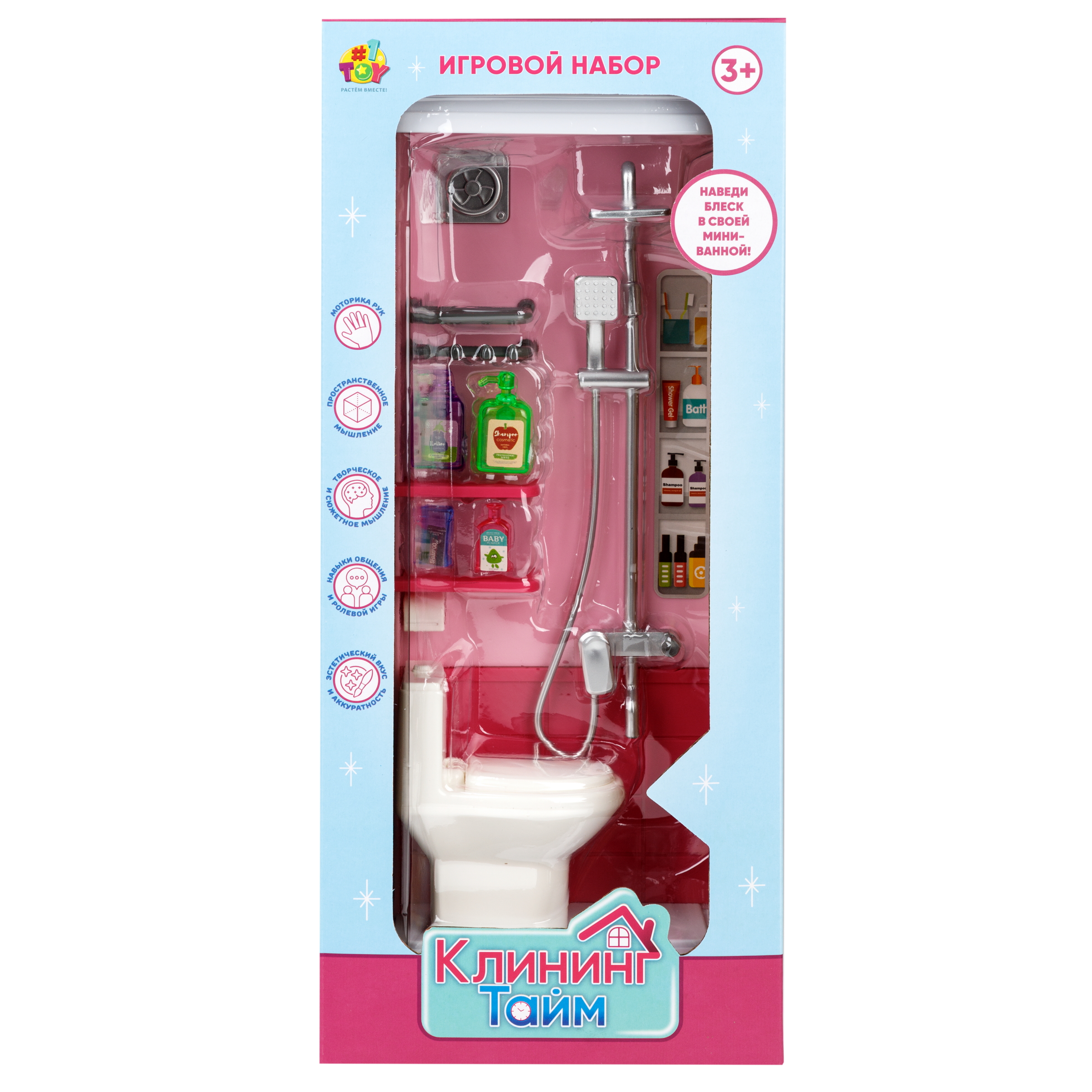 Аксессуар для кукол 1TOY ванна Т26712 - фото 14