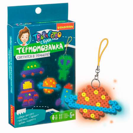 Термомозаика Bondibon брелоки