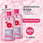 Мицеллярная вода Я Самая 400 мл