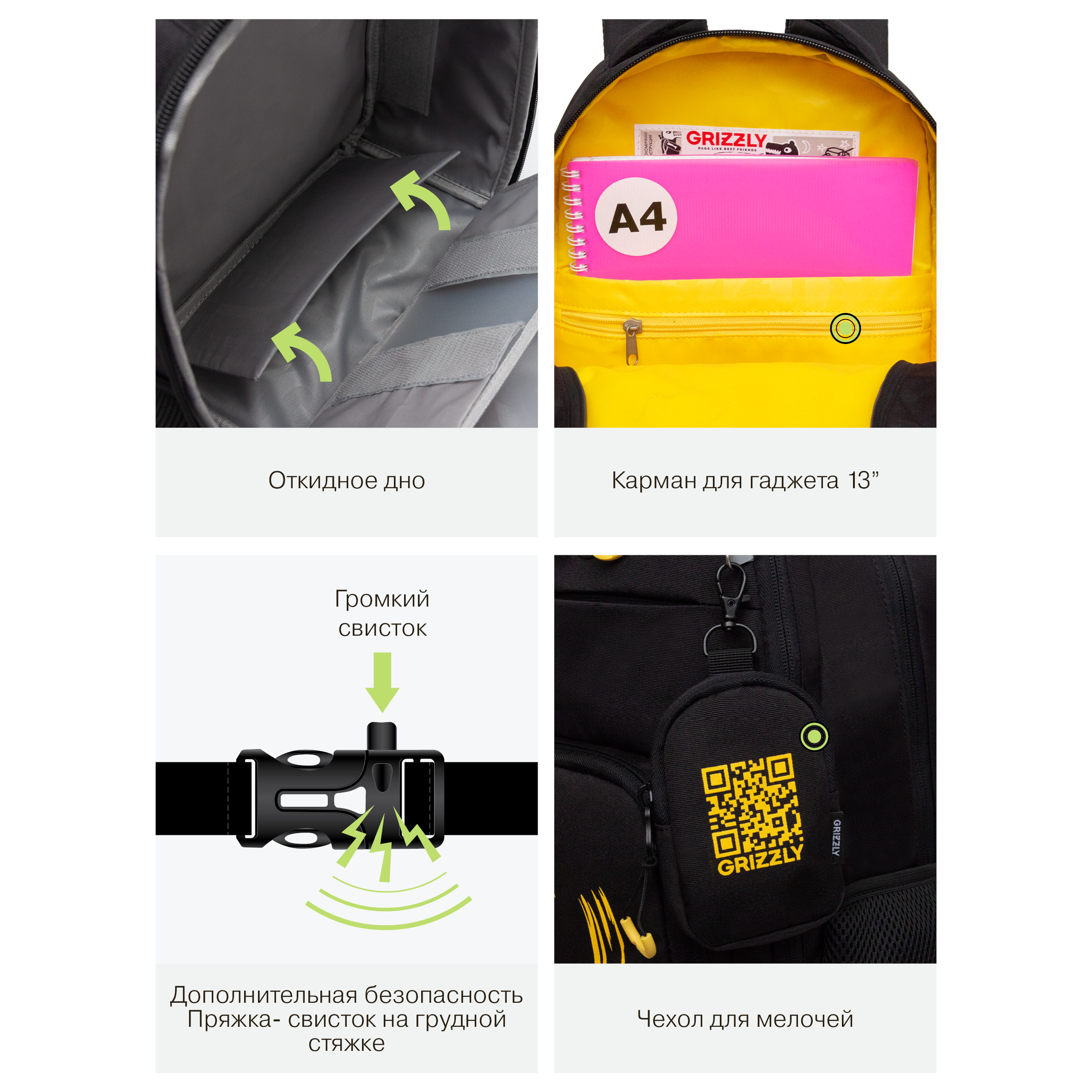Рюкзак Grizzly для мальчика - фото 11