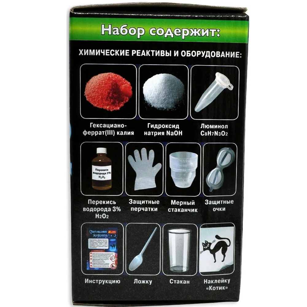 Набор для опытов RANOK CREATIVE - фото 2