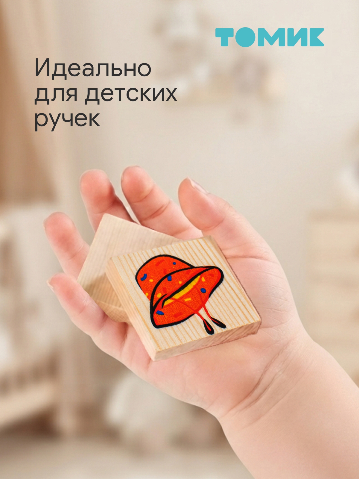 Настольная игра Томик Лото детское Одежда 24 детали - фото 4