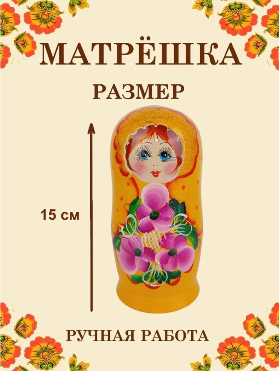 Матрешка деревянная Хохлома Оптом 5 в 1 сувенирная продукция - фото 2