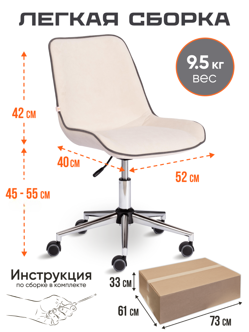 Компьютерное кресло TETCHAIR флок молочный - фото 7