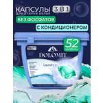 Капсулы для стирки MARABU Dolomit 52 шт.