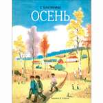 Книга СТРЕКОЗА Книги нашего детства