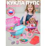 Кукла пупс AMORE BELLO высота 30 см