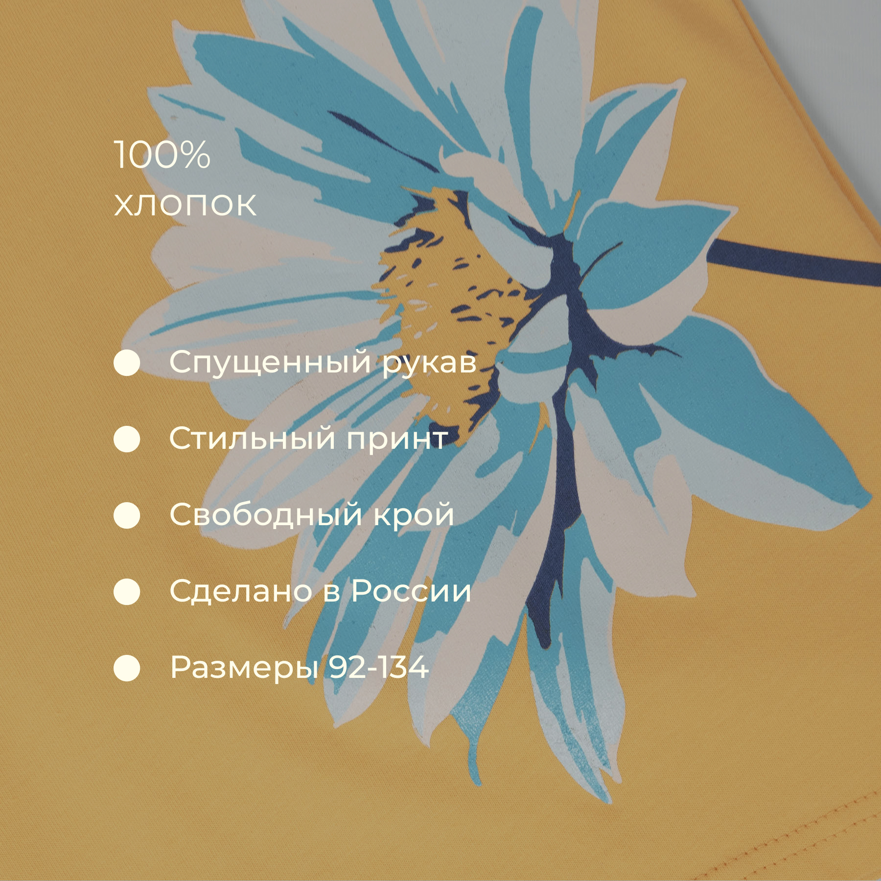 Футболка Bossa Nova 254Л25-161-О - фото 6