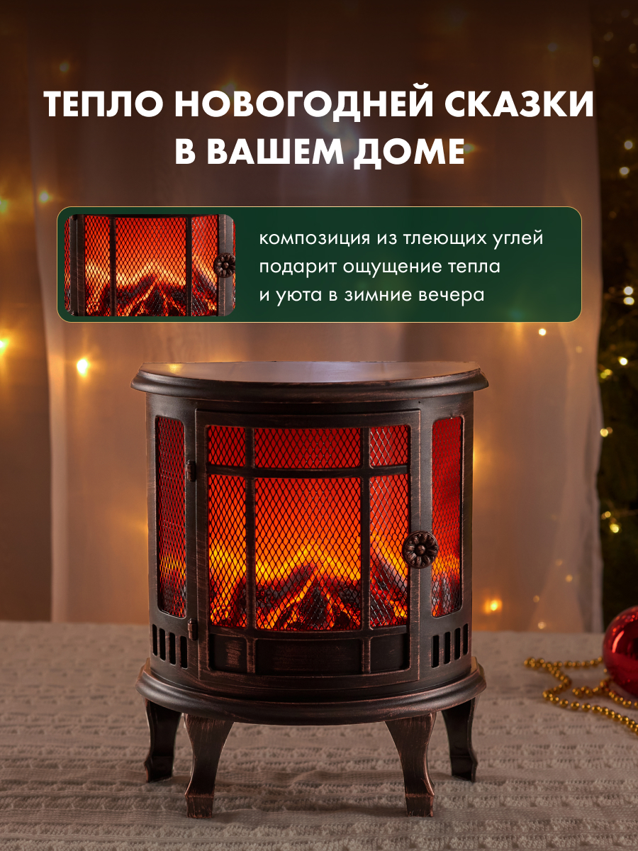 Светодиодный камин NEON-NIGHT «Винтаж-мини» с эффектом живого огня бронзовый - фото 2