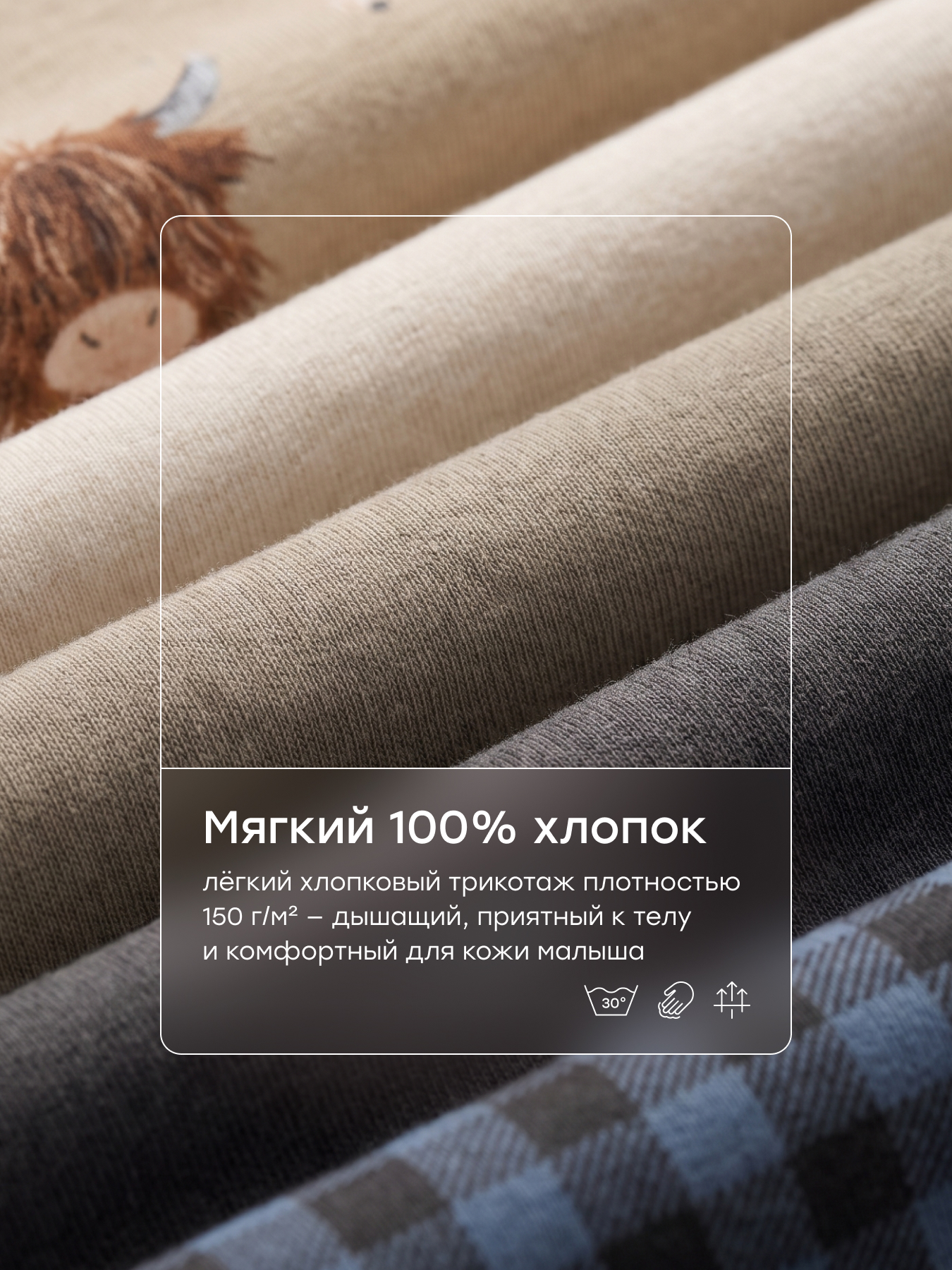 Футболка 5 шт Happy Baby 90168-0_beige-grey - фото 3