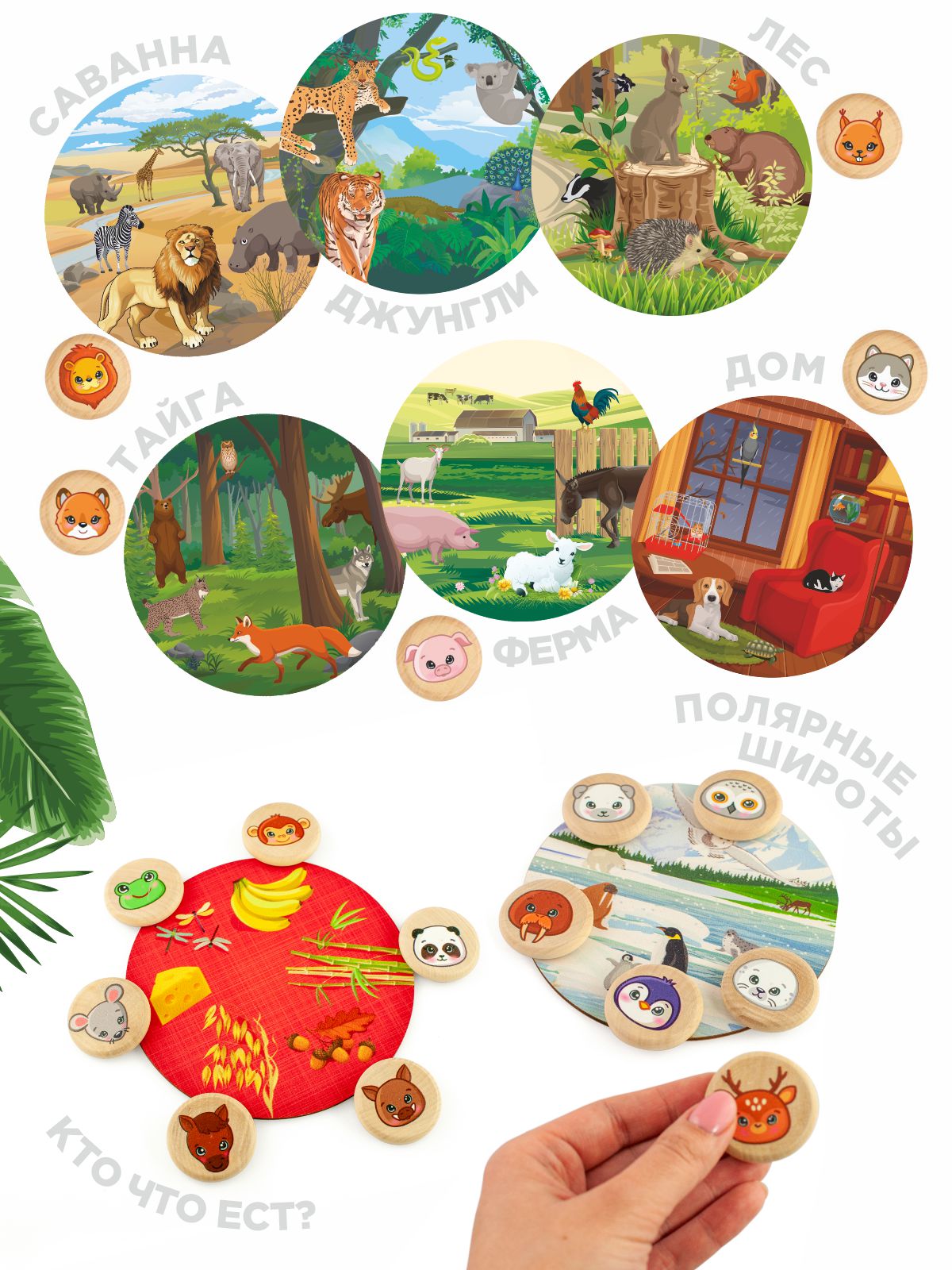 Настольная игра Ulanik Лото - фото 9