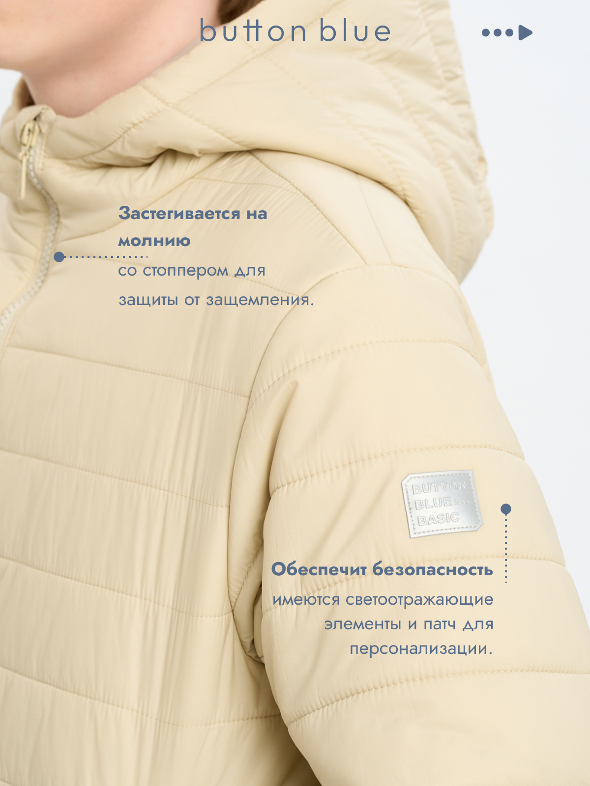 Куртка BUTTON BLUE 125BBBB4103 - фото 6