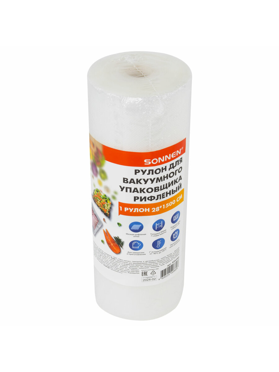 Рулон для вакууматора Sonnen рифленый пленка для льда и продуктов - фото 9