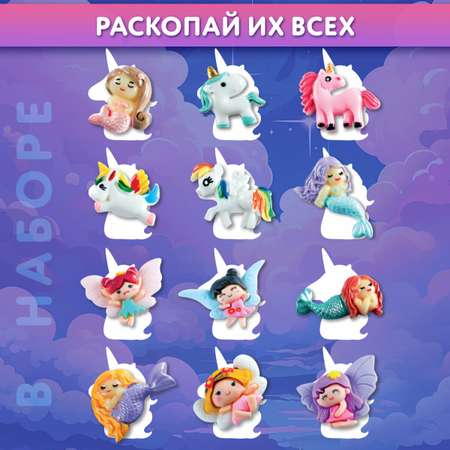 Набор для раскопок Brauberg