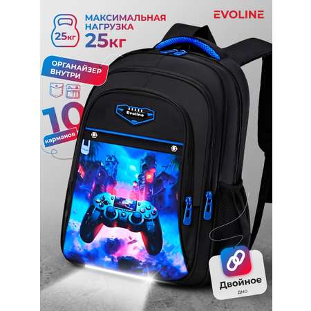 Рюкзак Evoline EVO-1025-joystick-41
