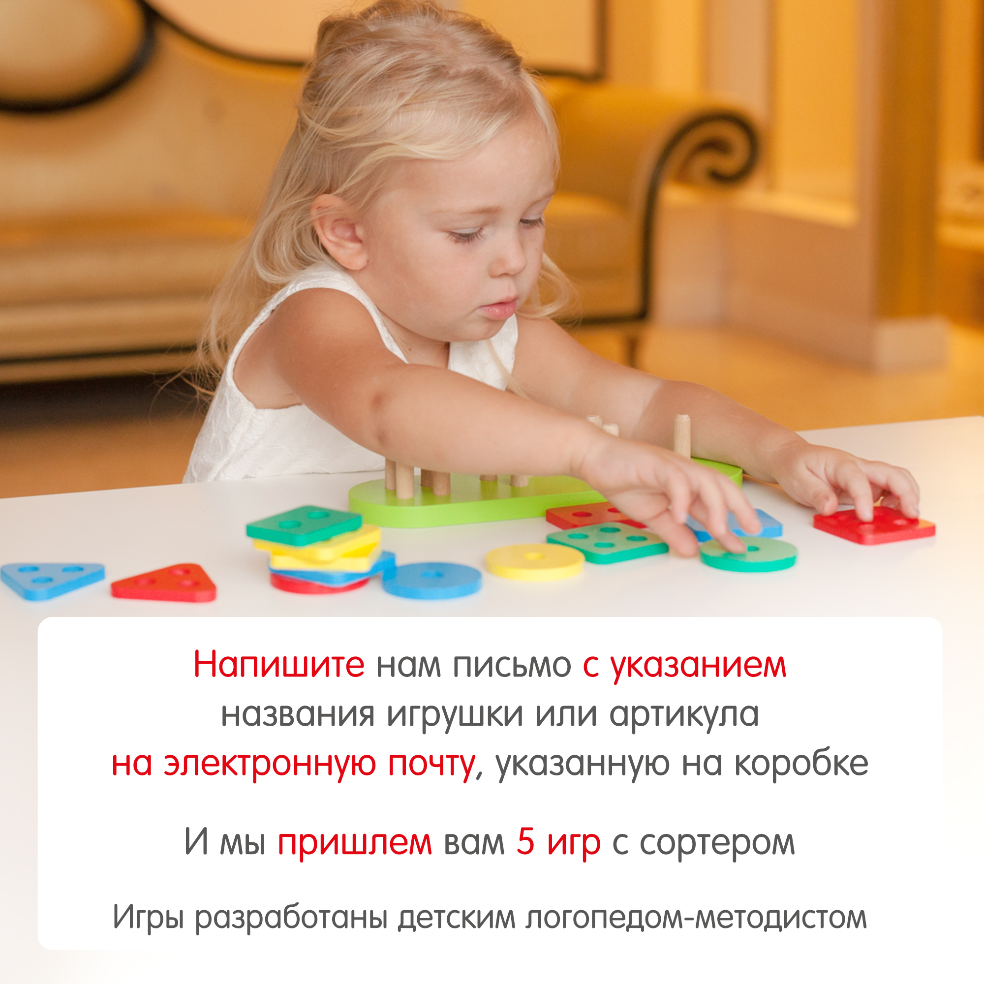 Игрушка Alatoys сортер Геометрические фигуры - фото 7