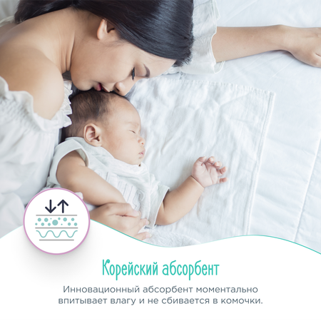 Подгузники GOONWOO L 52 шт.