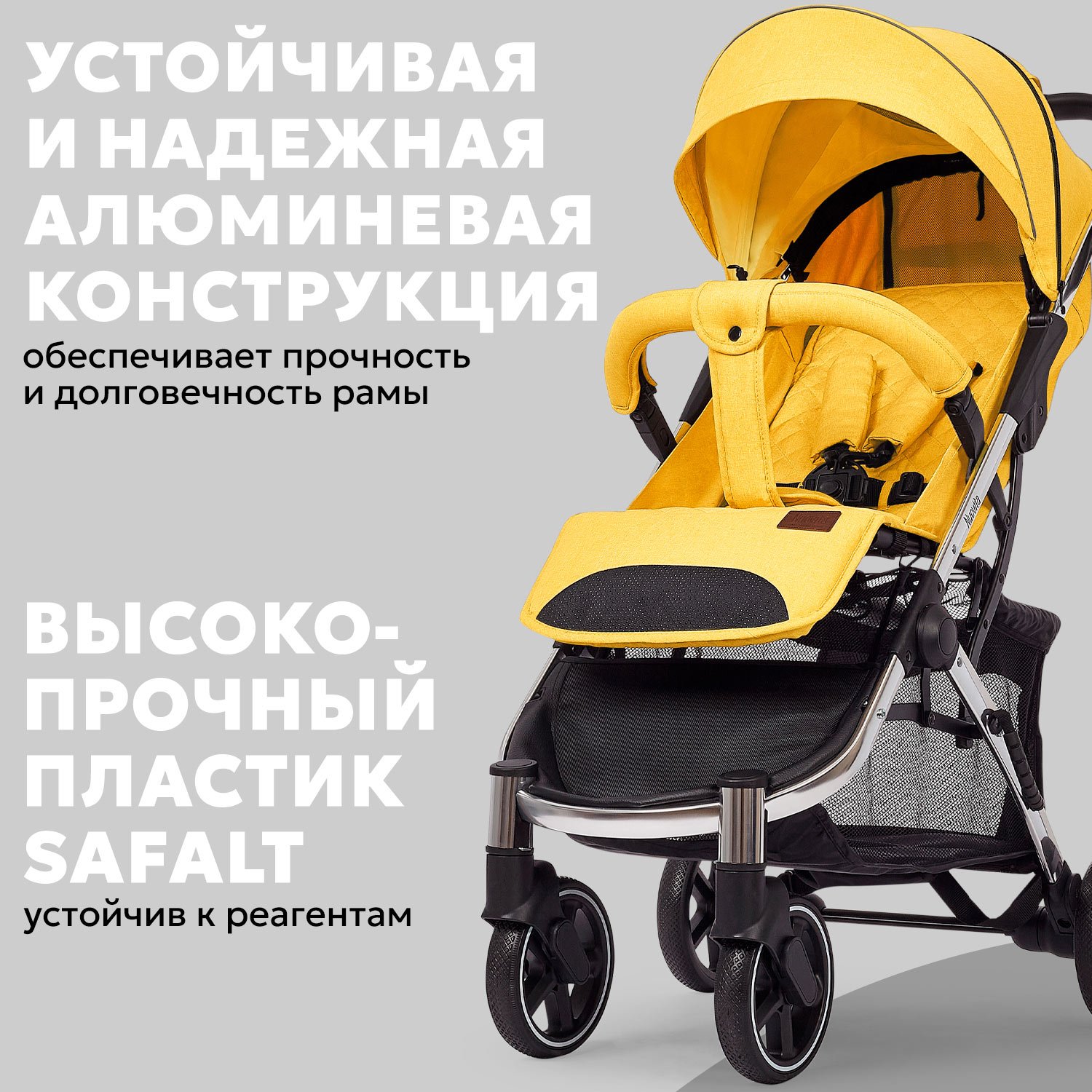 Коляска прогулочная Nuovita Snello Plus желтый - фото 19