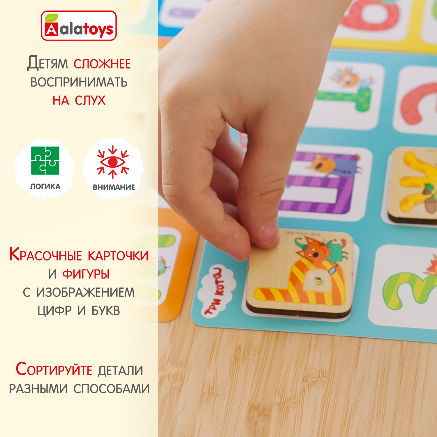 Настольная игра Три кота Лото - фото 6