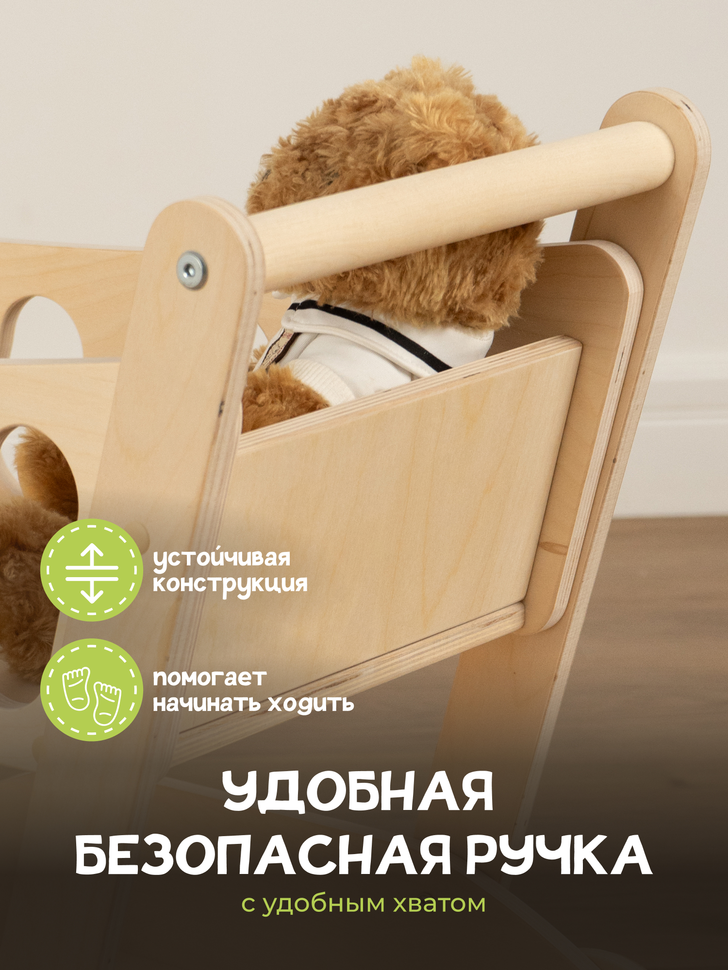 Ходунки PAPPADO с ручкой - фото 6