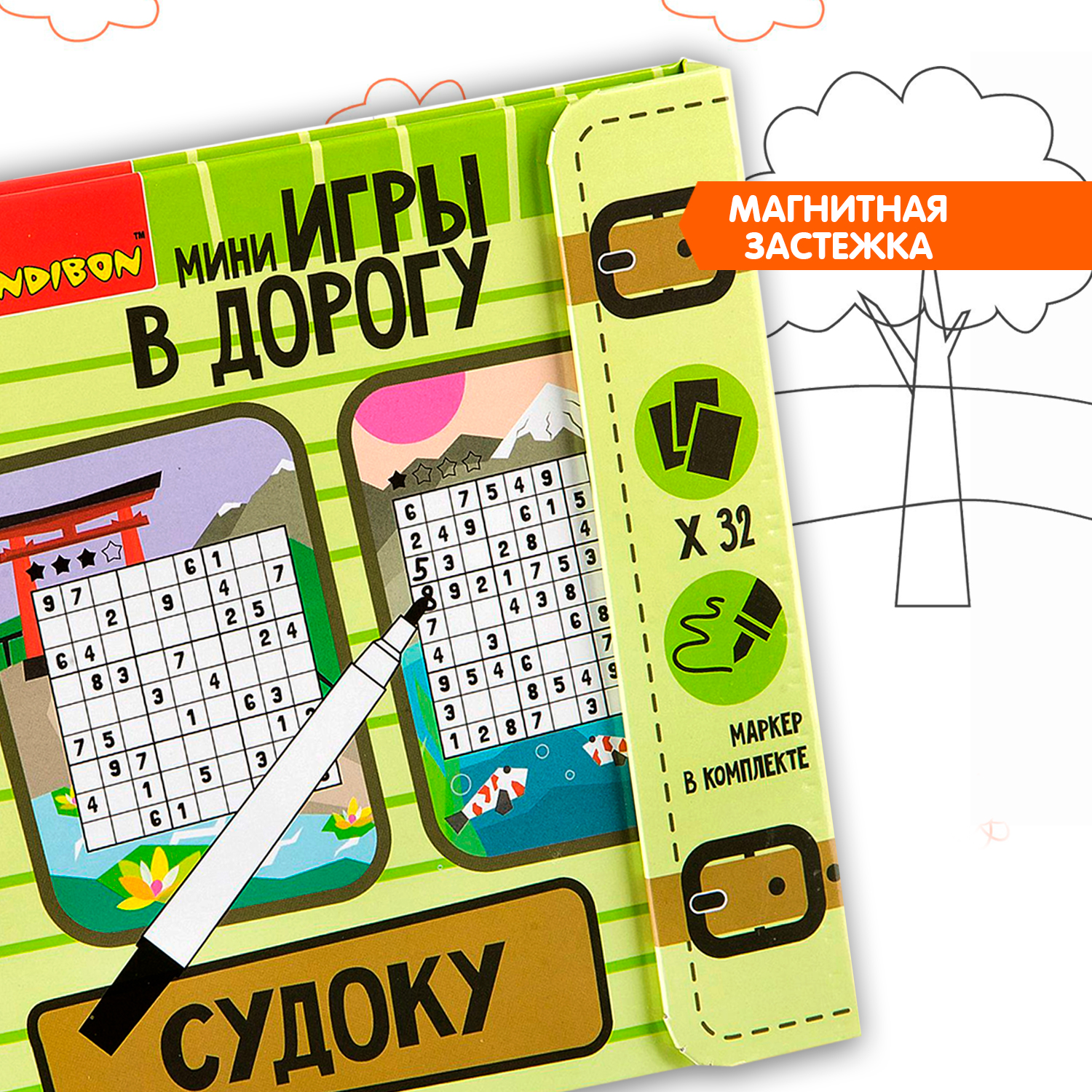 Настольная игра Bondibon головоломка в дорогу Судоку - фото 7
