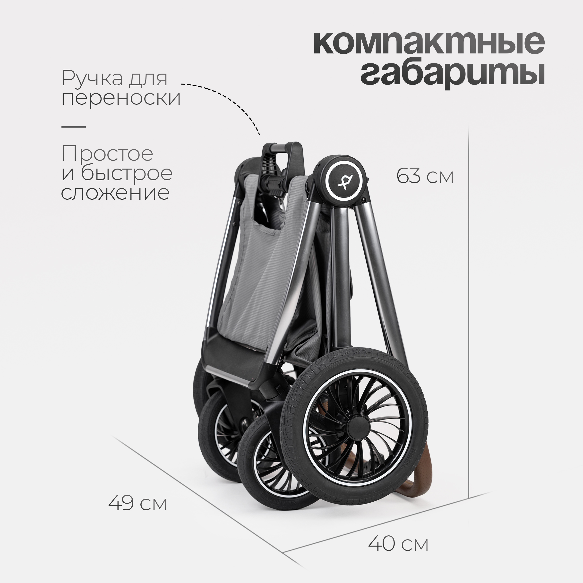 Коляска прогулочная Tomix Adele - фото 9