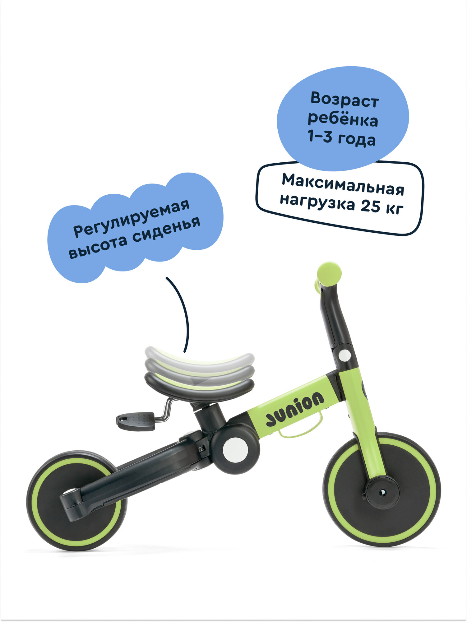 Велосипед-беговел Junion - фото 4